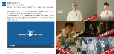 防艾在行动 Z6·尊龙凯时公益捐赠走进大凉山